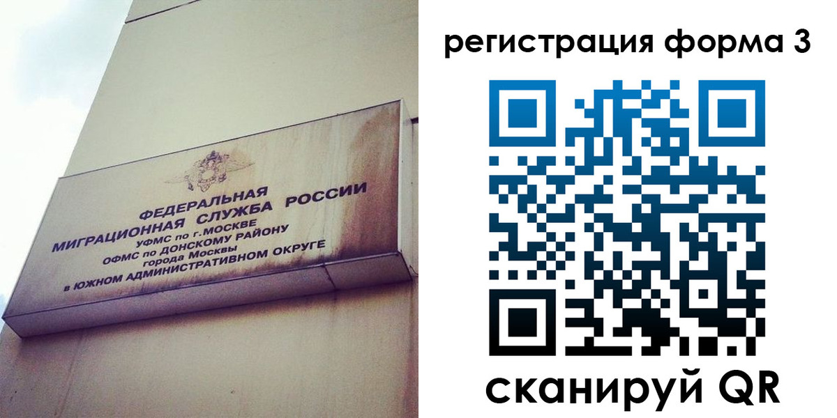 регистрация для дет. сада в Гусь-Хрустальном