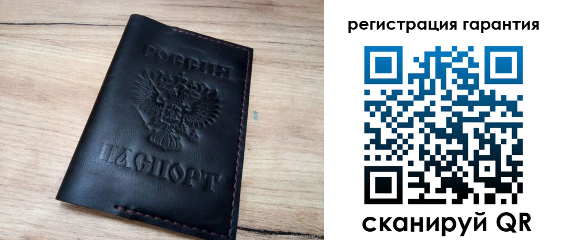 временная регистрация недорого в Гусь-Хрустальном