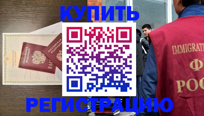 прописка для школы в Гусь-Хрустальном